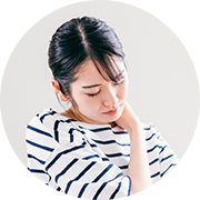 上半身のお悩み